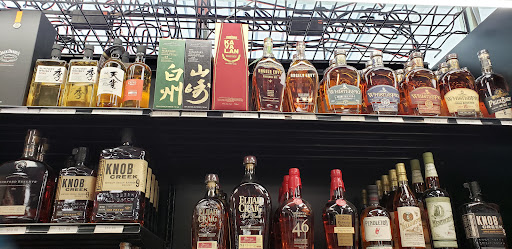 Wine Store «Douglas Fine Wine & Spirits», reviews and photos, 5 Robert F Toner Blvd, North Attleborough, MA 02763, USA