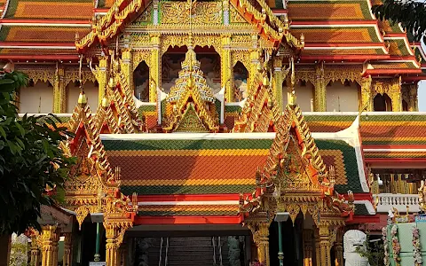 Wat Bua Khwan image
