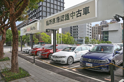 Volkswagen 福斯原廠認證中古車台北展示中心