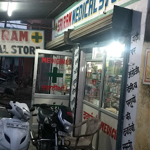 Sai Ram Medical Store photo