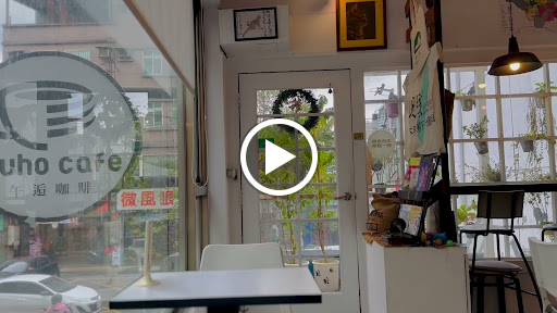 午逅咖啡 (貓咪、簡餐、插座、自烘咖啡豆)入內脱鞋或穿鞋套