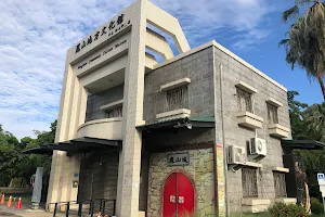 Fongshan Community Culture Museum image