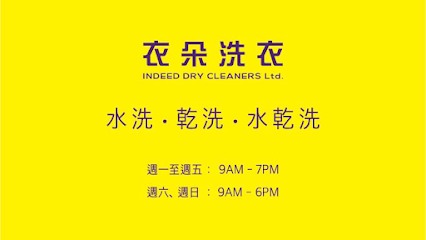 Indeed Dry Cleaners Ltd.