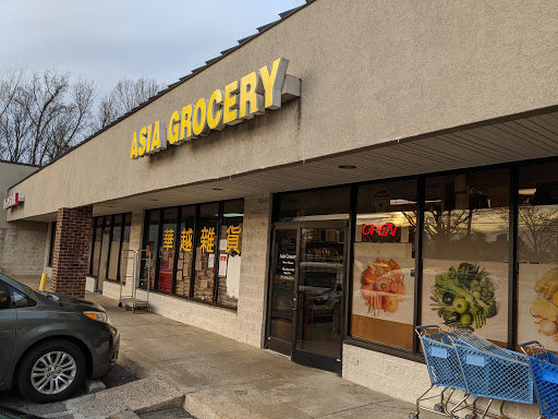 Asia Grocery---华越, 5444 Virginia Beach Blvd # 112, Virginia Beach, VA 23462, USA, 