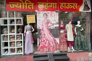 Jyoti Lehanga House - Lehanga Store In Yamunanagar image