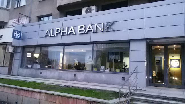 SC Alpha Bank Romania SA - <nil>