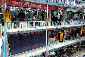 Bondor Bazar Sylhet image