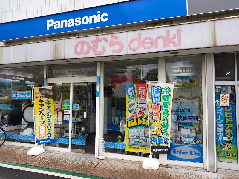 Panasonic shop ㈱野村電気