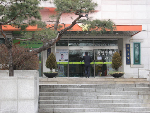 서울동작소방서