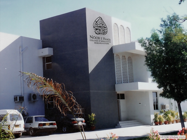 Noor-e-Hamza Islamic college