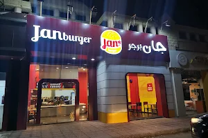 Jan Burger - جان برجر‎ image