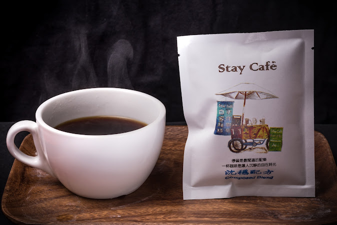 Stay Coffee咖啡烘焙專門家｜安平必喝咖啡｜在地推薦咖啡｜咖啡豆烘焙販售教學｜安平咖啡
