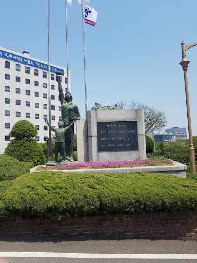 Seoul Metropolitan Office of Education