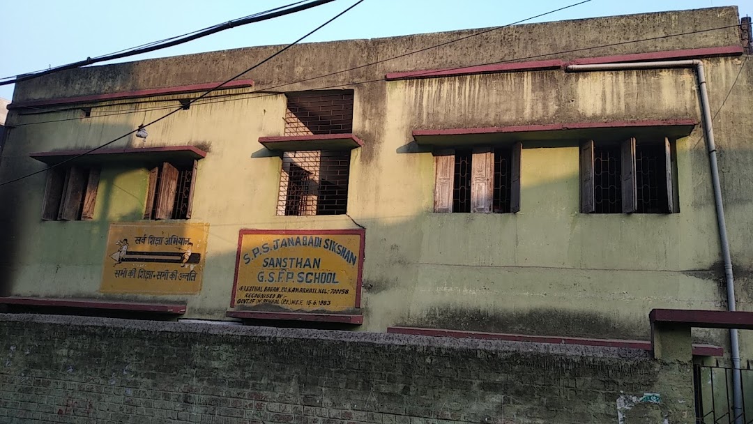S.P.S. JANABADI SIKSHAN SANSTHAN, GSF Hindi Primary School