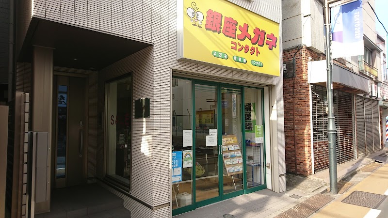 メガネコンタクト 中村橋店
