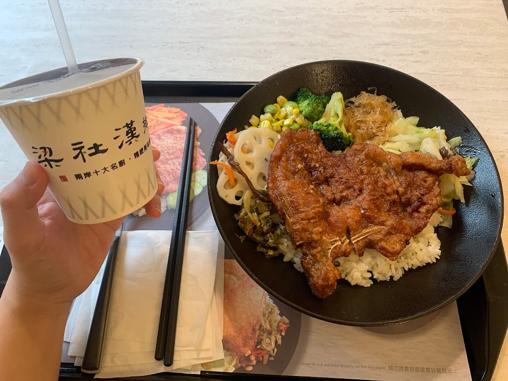 梁社漢排骨 新店建國店 的照片