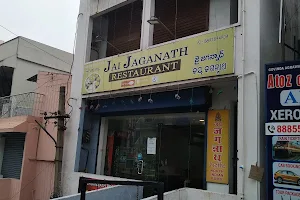 Jai Jagannath Restaurant image
