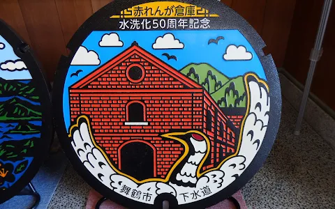 Maizuru Municipal Tanabejo Museum image