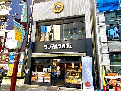 サンマルクカフェ 東京上野アブアブ前店