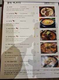 Les plus récentes photos du Restaurant coréen Sambuja - Restaurant Coréen 삼부자 식당 à Paris - n°8