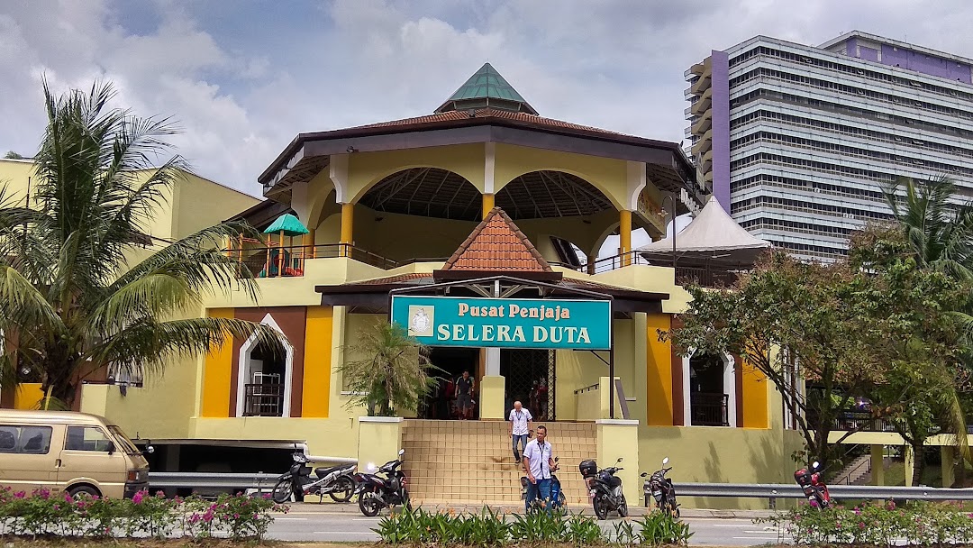 Pusat Penjaja Selera Duta