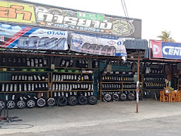 หลีการยางบ้านแพ้ว (LEEKARNYANG)