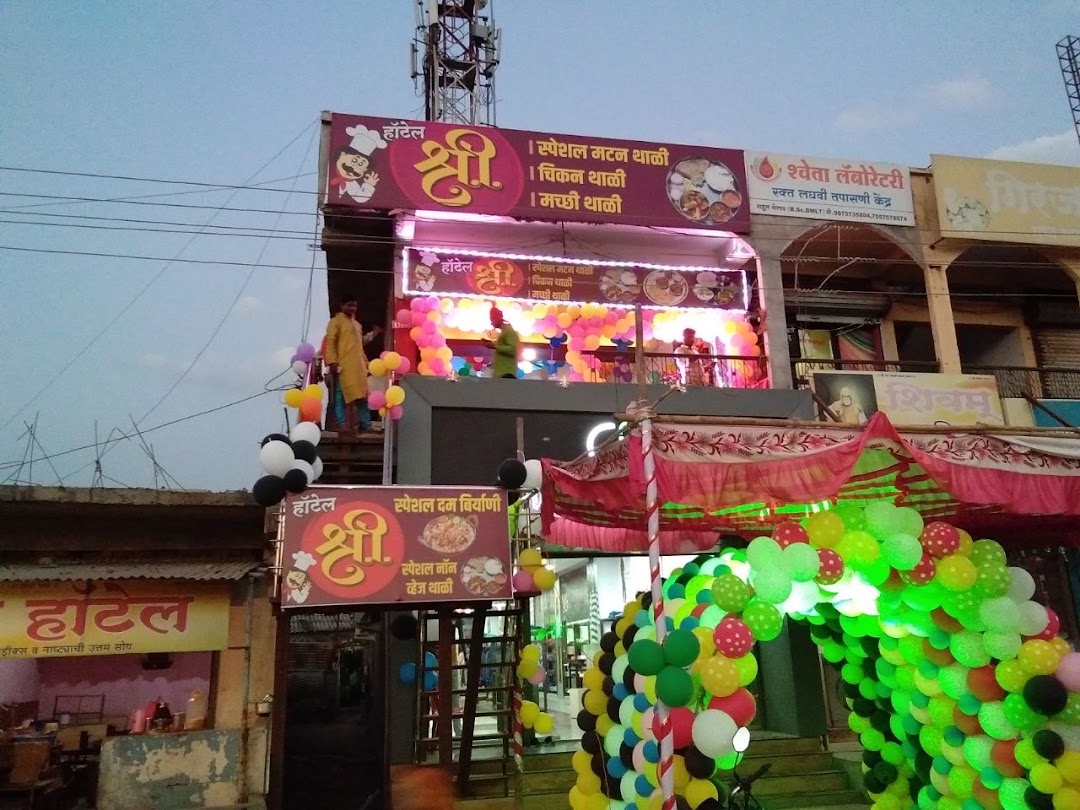 Hotel Shree