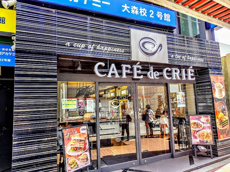 カフェ・ド・クリエ大森山王店