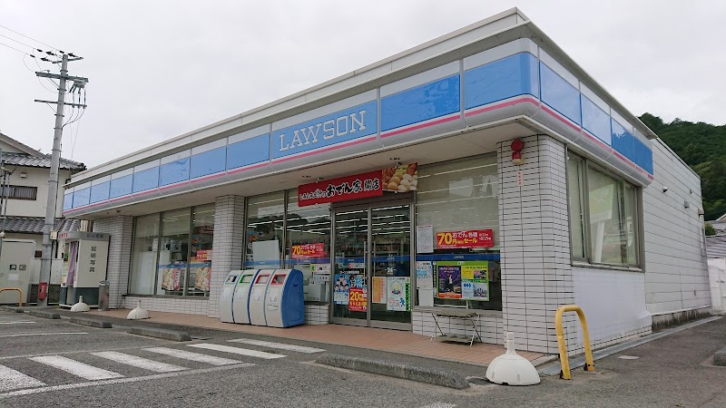 ローソン 海南阪井店