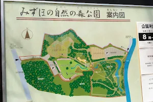 Mizuhonoshizennomori Park image