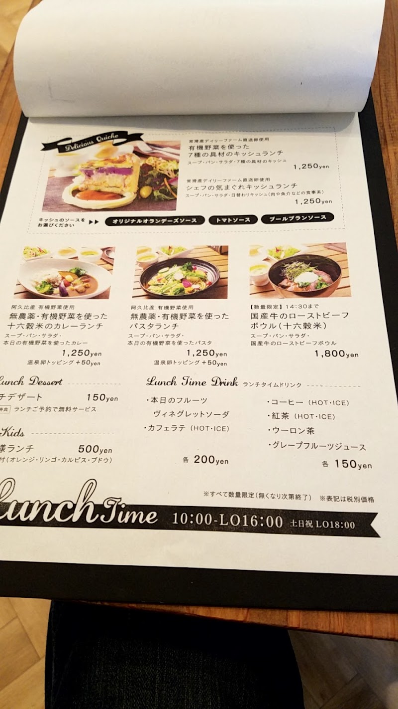 アオヤマカフェ 愛知県半田市青山 カフェ 喫茶 カフェ グルコミ