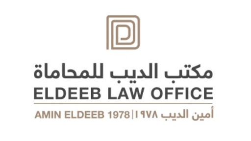 ELDEEB LAW OFFICE
