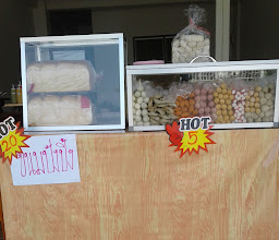 ร้านลูกชิ้น ปัง ฟราย photo