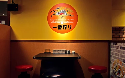 一番搾りコラボショップ 三宮麦酒 三宮北野坂店 image