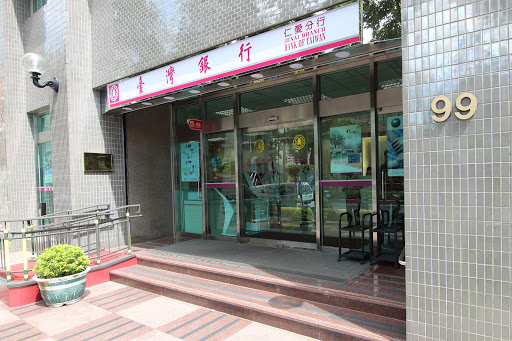 Bank Of Taiwan Ren'ai Branch