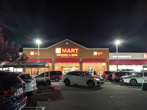 Asian Grocery Store «H Mart», reviews and photos, 10780 Fairfax Blvd, Fairfax, VA 22030, USA