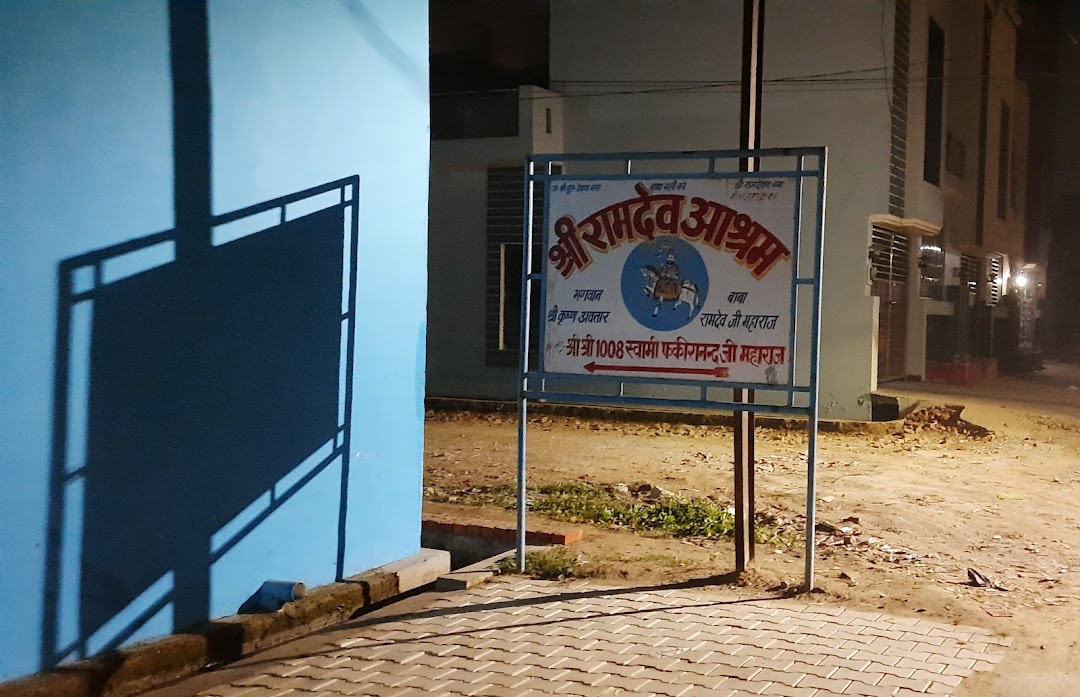 Ramdev Temple