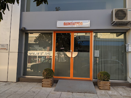 Smilestyle Dental Clinic - Smilestyle Dental Clinic