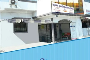 Ujjwal Multispecialty Hospital image