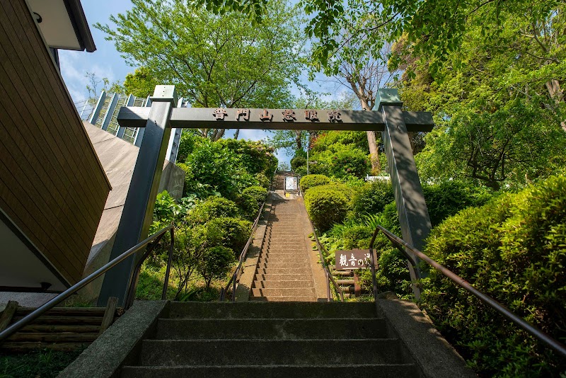 日蓮宗普門山慈眼院