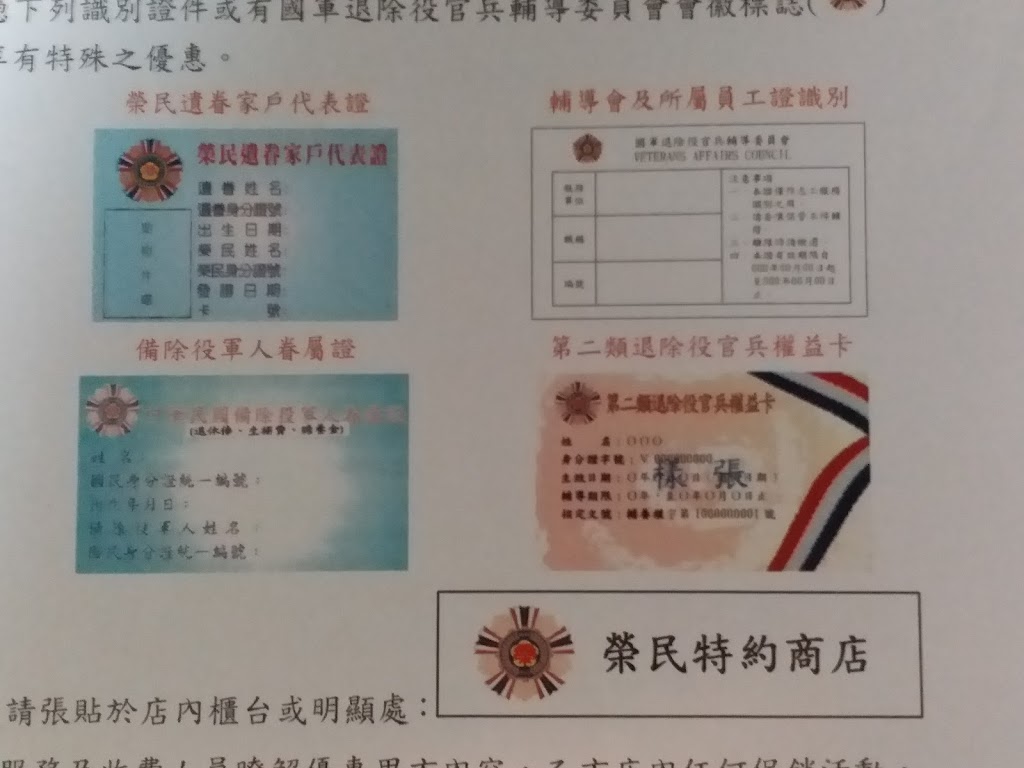 Tea's原味平鎮-龍南店 的照片