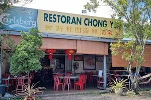 Restaurant Chong Yen 新棕园海鲜酒家 image