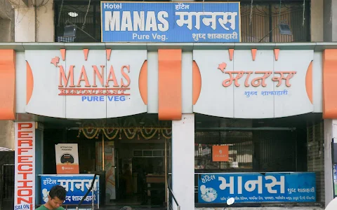 Manas restaurant image
