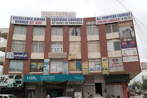 Taj Bawaseer Clinic image