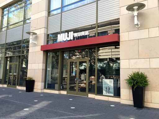 Department Store «MUJI», reviews and photos, 170 S Market St #120, San Jose, CA 95113, USA