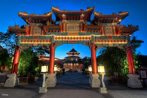 China Pavilion image