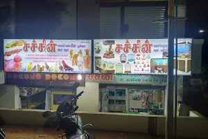 Sachin Pets Shop image