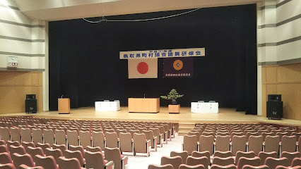三朝町 総合文化ホール