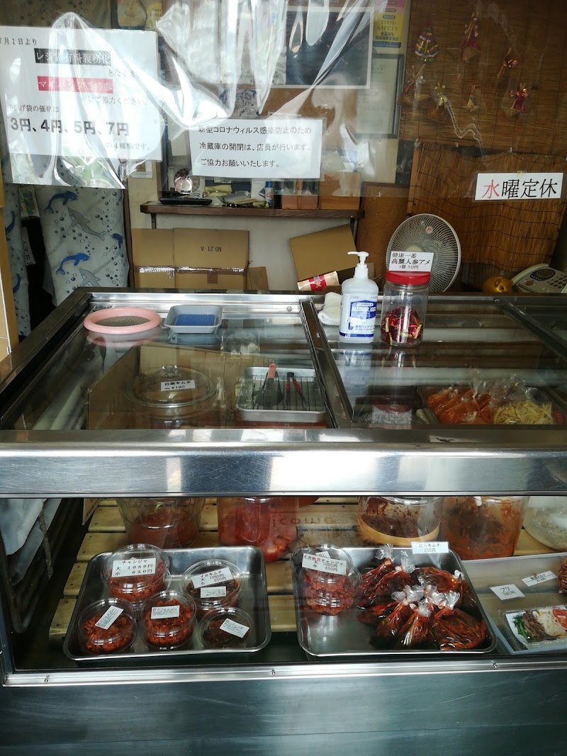 韓国食品 小西商店