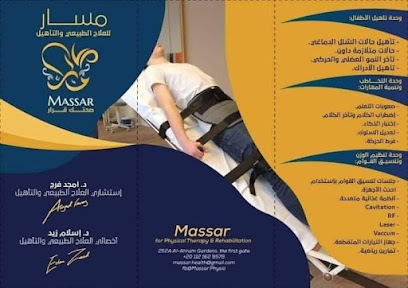 Massar for Rehabilitation and physio therapy